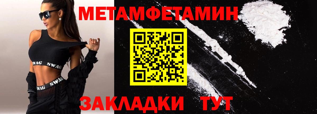 Зеленодольск  Amphetamine Premium  Amphetamine  Вход с VPN 