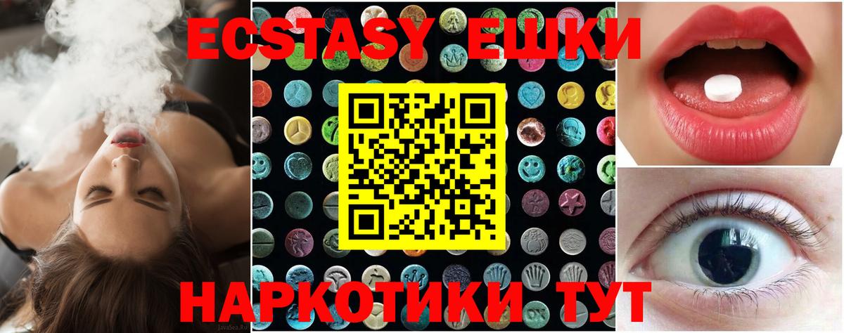 Ecstasy DUBAI Зеленодольск