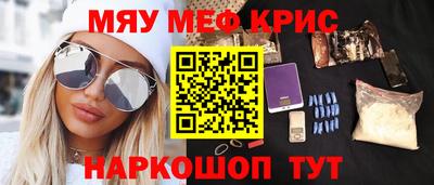 молекула духа Ливны
