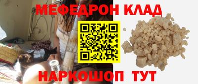 бутират Ликино-Дулёво