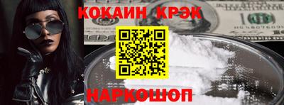 молекула духа Ливны