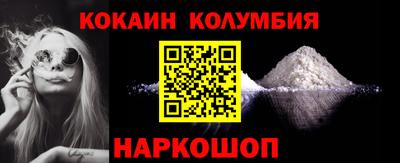 амфетамин Лесосибирск