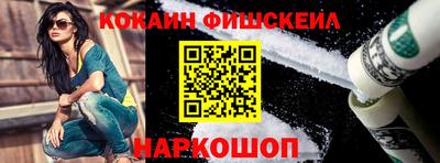 молекула духа Ливны