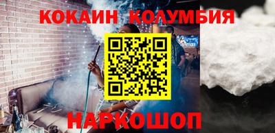 амфетамин Лесосибирск