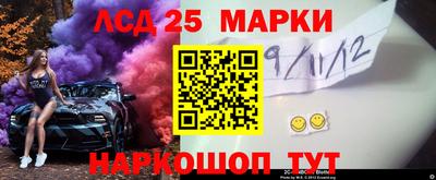 молекула духа Ливны