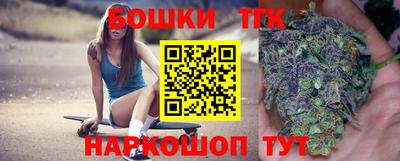 бутират Ликино-Дулёво