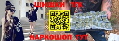 молекула духа Ливны