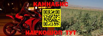 бутират Ликино-Дулёво