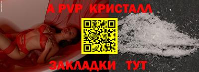 молекула духа Ливны