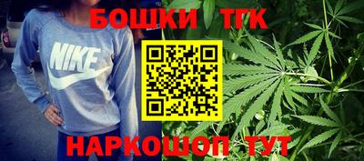 молекула духа Ливны