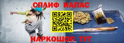 амфетамин Лесосибирск