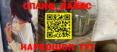 бутират Ликино-Дулёво