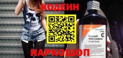 бутират Ликино-Дулёво