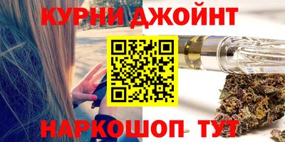 бутират Ликино-Дулёво