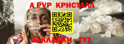 бутират Ликино-Дулёво