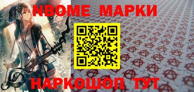 амфетамин Лесосибирск