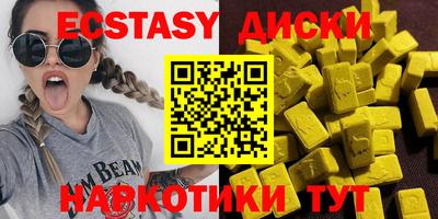 амфетамин Лесосибирск