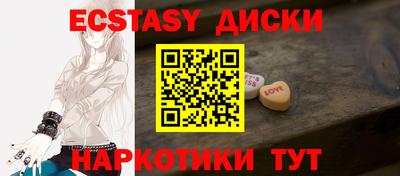 бутират Ликино-Дулёво