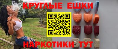 молекула духа Ливны