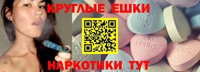 молекула духа Ливны