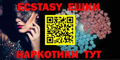молекула духа Ливны