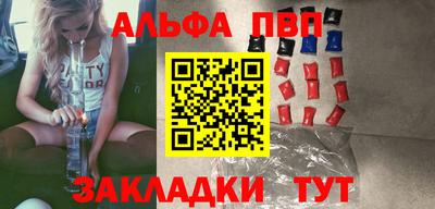 амфетамин Лесосибирск