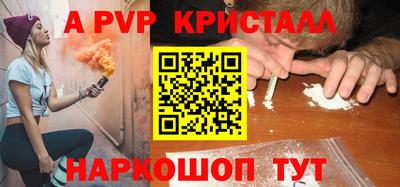 бутират Ликино-Дулёво