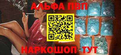 амфетамин Лесосибирск