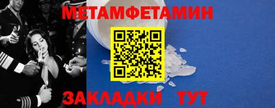 молекула духа Ливны