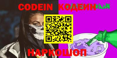 бутират Ликино-Дулёво