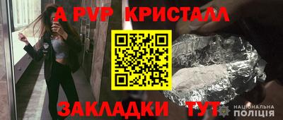 амфетамин Лесосибирск