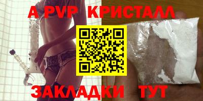 амфетамин Лесосибирск