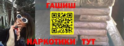 молекула духа Ливны
