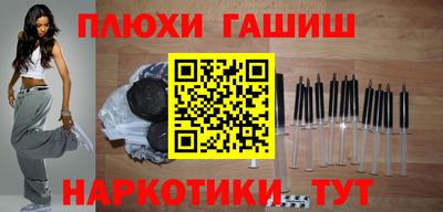 бутират Ликино-Дулёво
