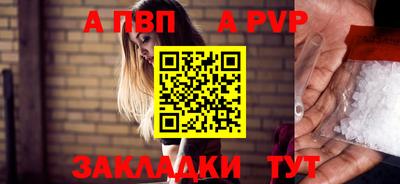 амфетамин Лесосибирск