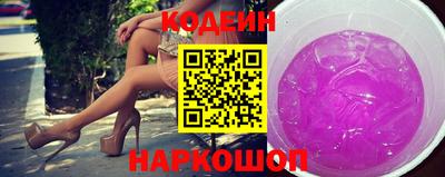 амфетамин Лесосибирск