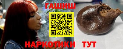 молекула духа Ливны
