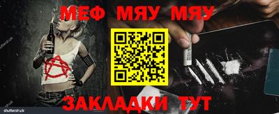 молекула духа Ливны