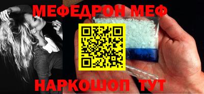 молекула духа Ливны