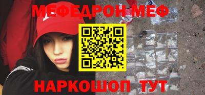 бутират Ликино-Дулёво