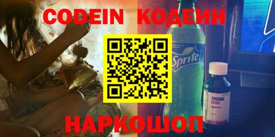 амфетамин Лесосибирск
