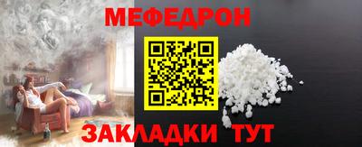 бутират Ликино-Дулёво