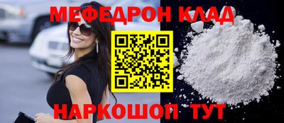 молекула духа Ливны