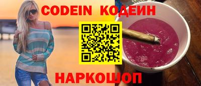 молекула духа Ливны