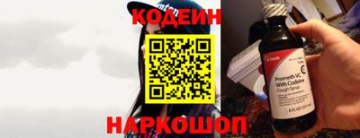 молекула духа Ливны