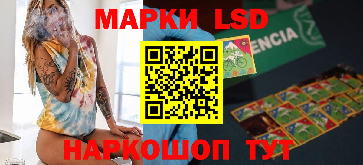 LSD-25 экстази кислота  Вход с VPN  LSD-25 экстази ecstasy  mega tor  Зеленодольск 