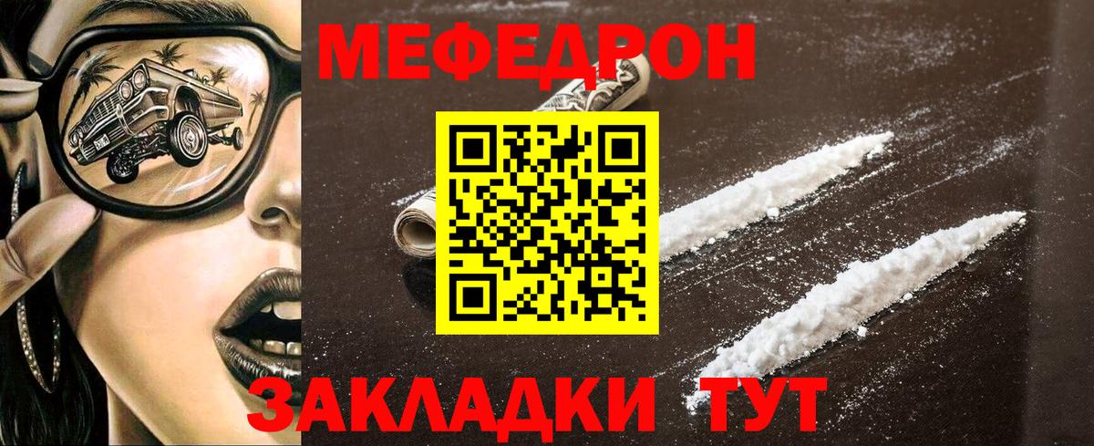 МЯУ-МЯУ  Вход с VPN  Зеленодольск  МЯУ-МЯУ VHQ 