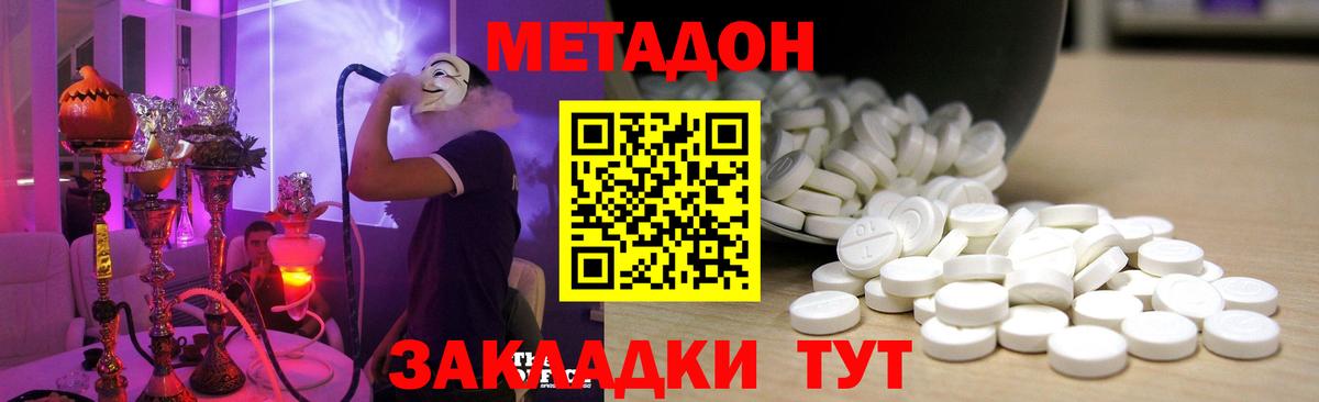Где продают наркотики?  МЕТ  Вход с VPN  COCAIN  Мефедрон кристаллы  Зеленодольск  ГАШ  МАРИХУАНА  ГАШ 