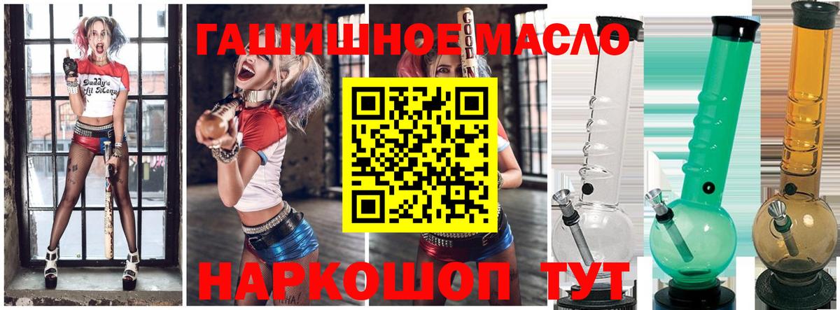 Дистиллят ТГК THC oil  Вход с VPN  Зеленодольск  Дистиллят ТГК вейп 