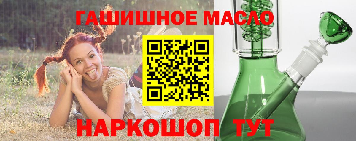 ТГК концентрат Зеленодольск